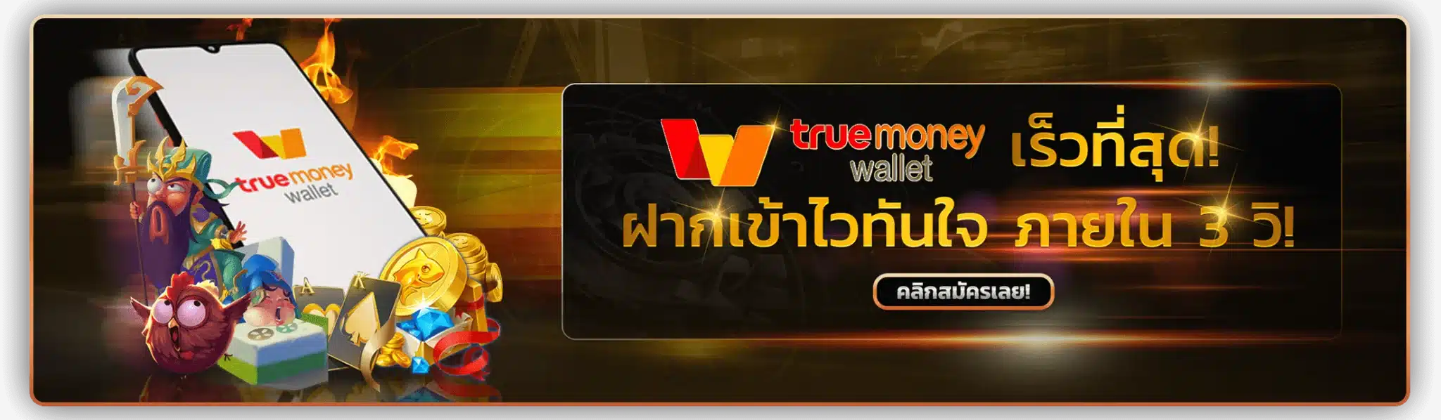 ving777 banner9